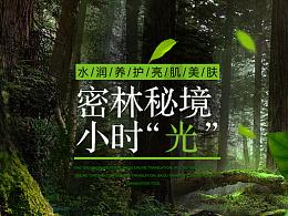 逃离亚洲丛林