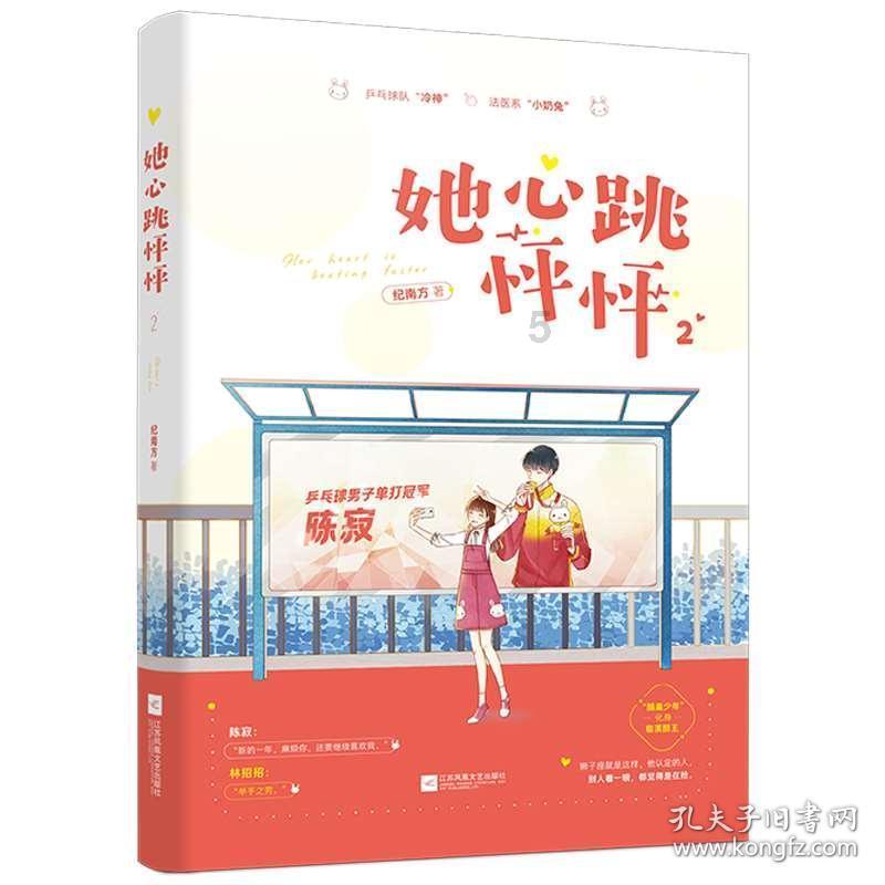 首期工程实施！这个岛将成为双溪西路片区的城央“绿肺”