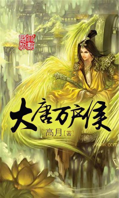 万词王
