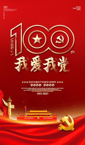 青海省第十四届人民代表大会第二次会议第二次全体会议召开