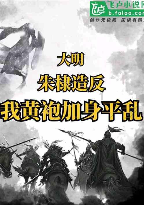 厉害了我的巧虎6