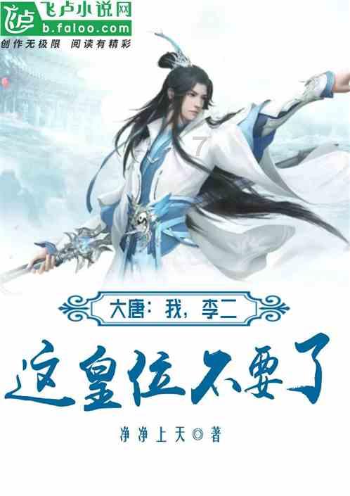 小公主浴室清洁