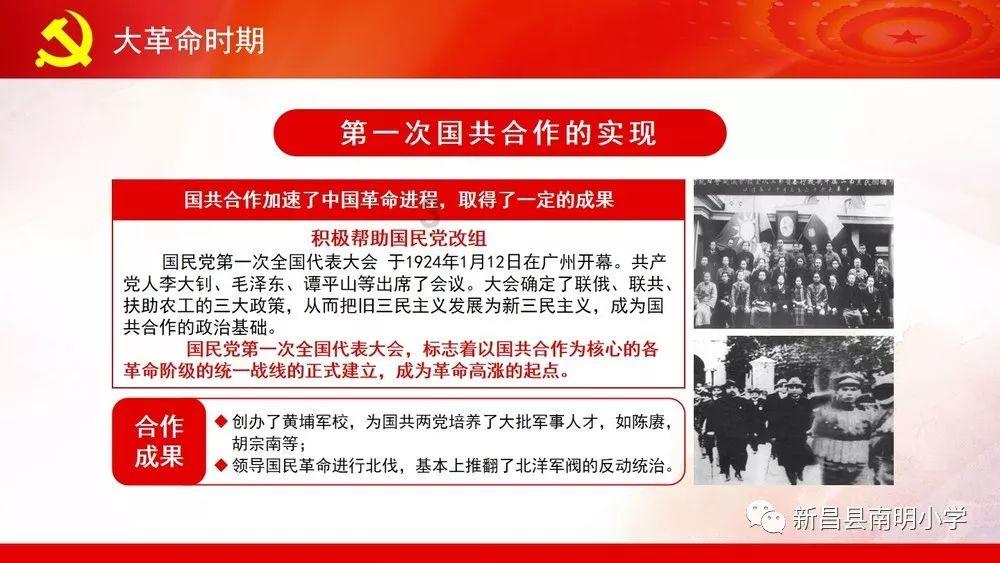 逗小猴开心系列210