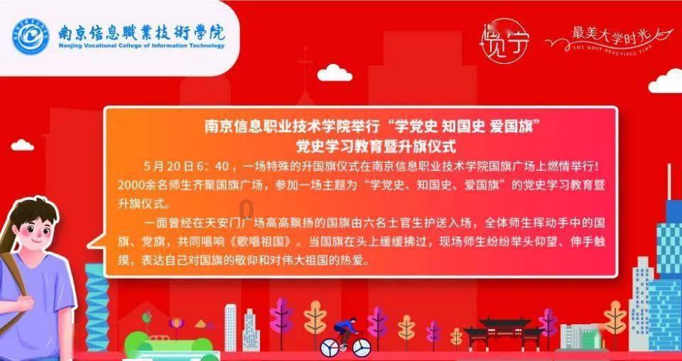 消失的轨迹