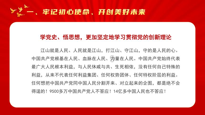 天鹅森林逃脱