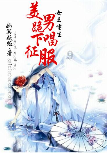 街篮高手